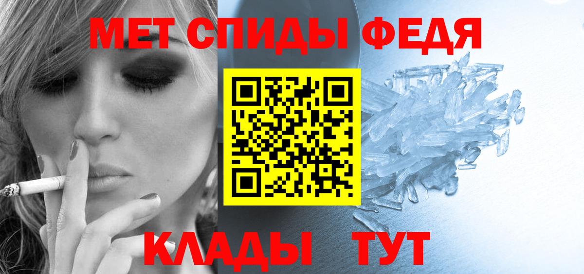Амфетамин 98% Шарыпово