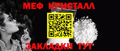 Альфа ПВП Комсомольск-на-Амуре