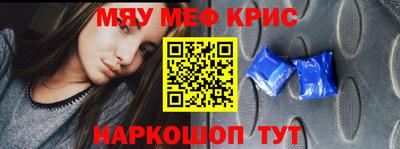 альфа пвп Конаково