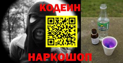 альфа пвп Конаково