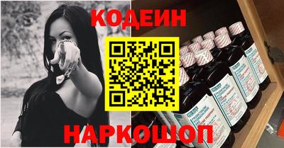 альфа пвп Конаково