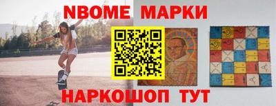 альфа пвп Конаково