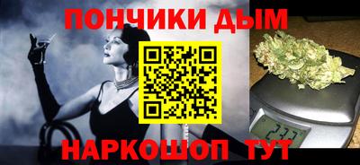 альфа пвп Конаково