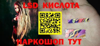 альфа пвп Конаково