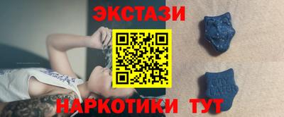 спиды Коммунар