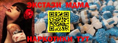 альфа пвп Конаково