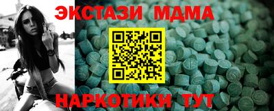 спиды Коммунар