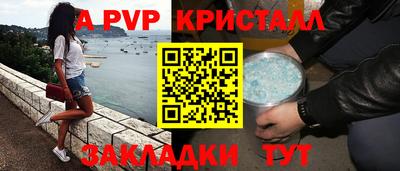 спиды Коммунар