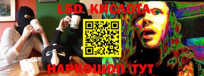 спиды Коммунар