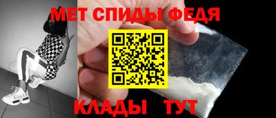 спиды Коммунар