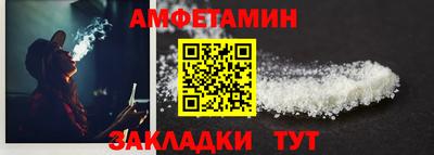 альфа пвп Конаково