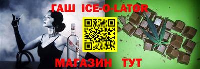 Альфа ПВП Комсомольск-на-Амуре