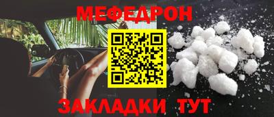 альфа пвп Конаково