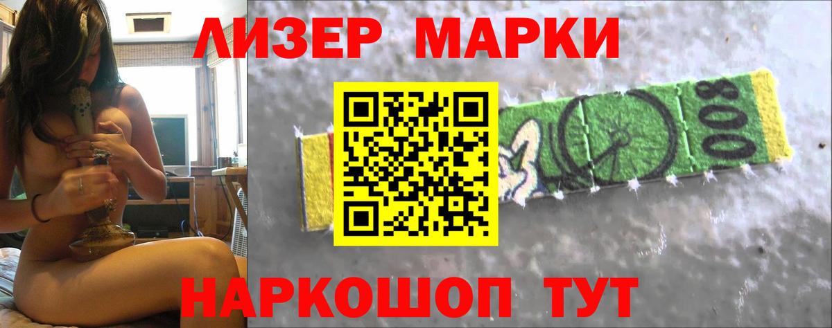 Лсд 25 экстази кислота Шарыпово
