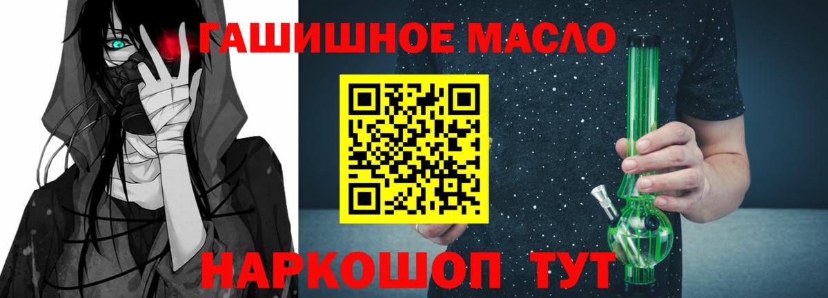 Шарыпово  ТГК вейп с тгк  Вход с VPN 