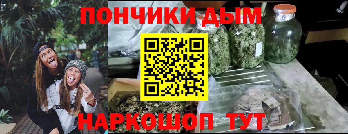 Марихуана THC 21% Шарыпово