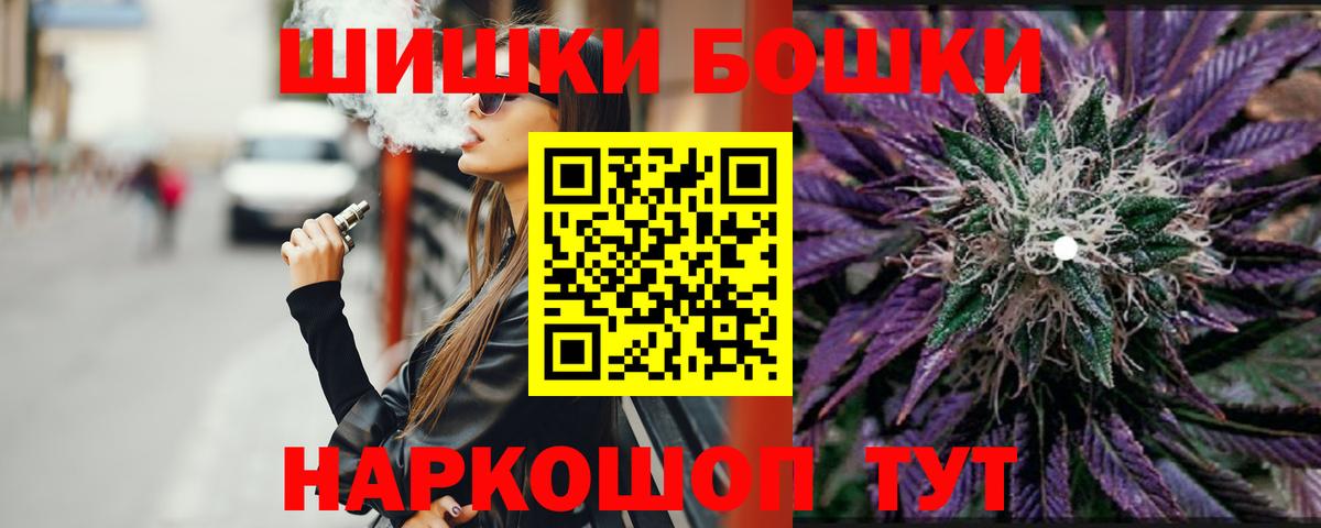 Конопля конопля  Бошки Шишки Ganja  Вход с VPN  Шарыпово  Бошки Шишки OG Kush  Бошки марихуана сатива 